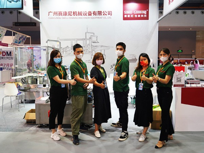 91成人视频(ní)2021-9廣州美妝展(zhǎn) 賽(sài)康尼(ní)2021-9廣州美妝展